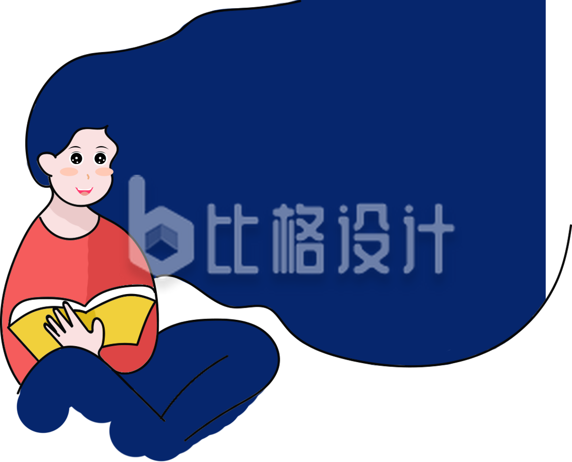 可爱女孩专注看书的温馨场景插画