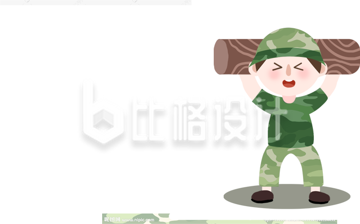 迷彩服运动人物刻苦训练形象宣传图