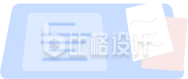 办公桌上的文件 商务办公宣传物料