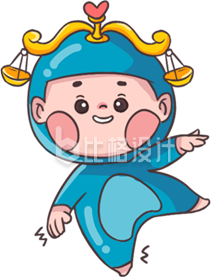 可爱天秤座卡通形象，趣味星座宣传图
