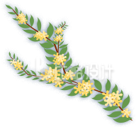 绿叶黄花枝装饰素材，打造清新自然风