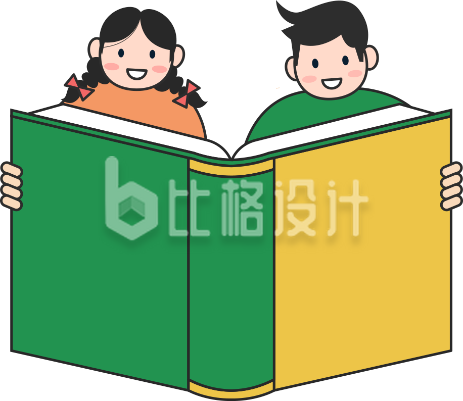 儿童看书籍手绘素材