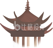 简约亭子插画