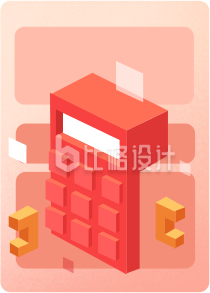 简约卡通扁平计算机插画