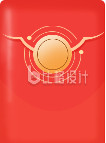 简约红包领取插画