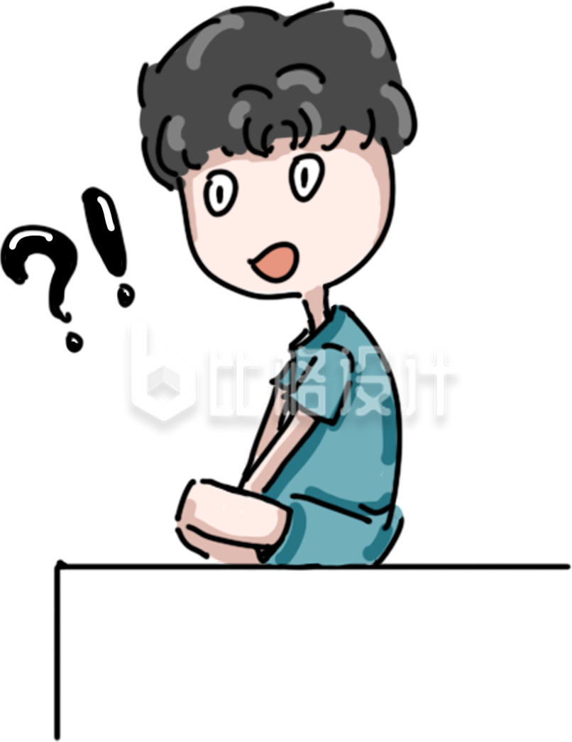 简约卡通疑惑不解男孩插画