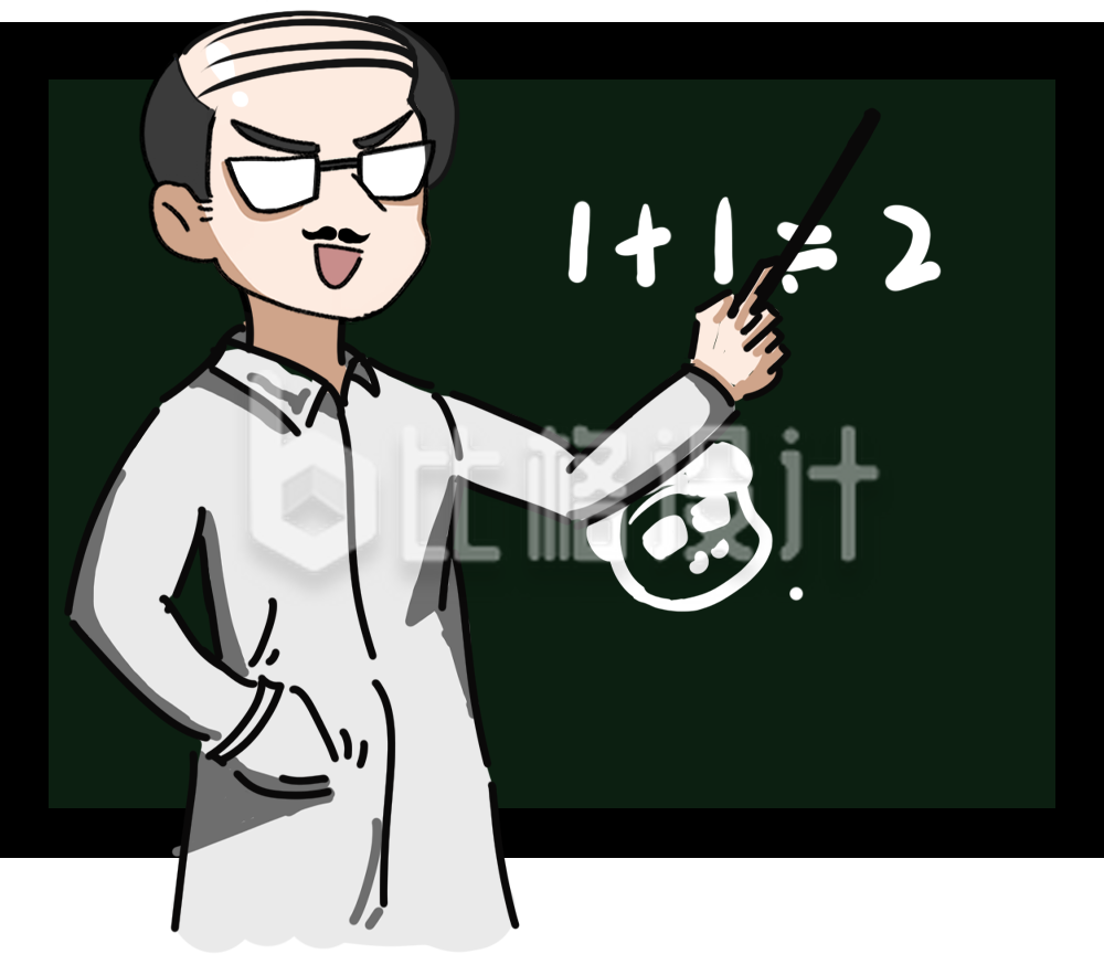 简约卡通老师黑板插画