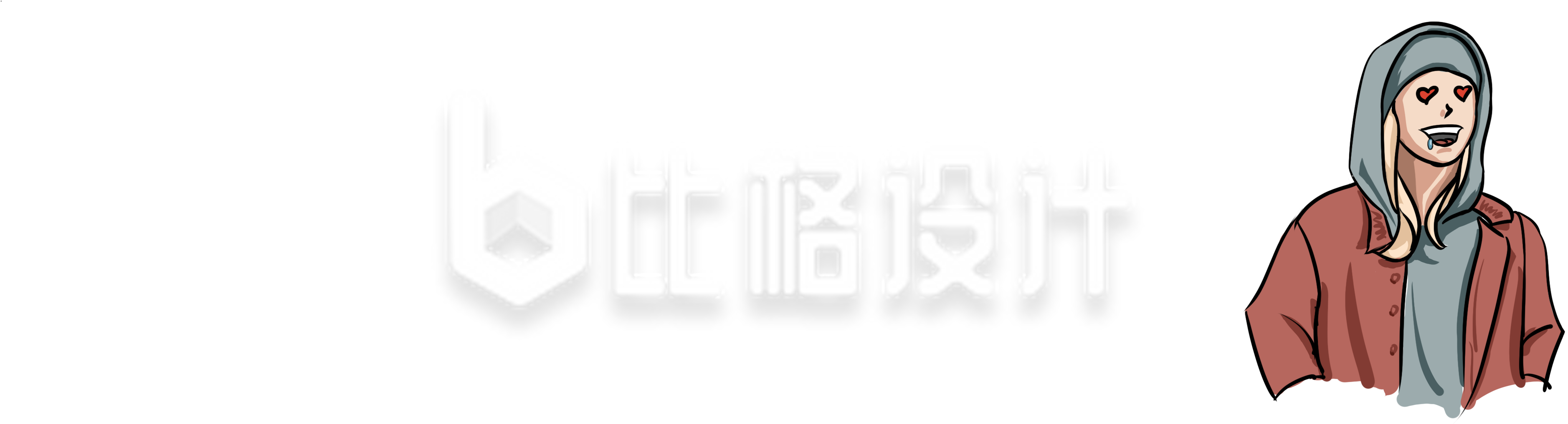简约穿可爱女孩插画