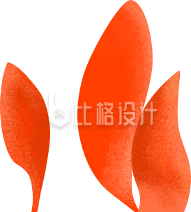简约卡通橙色小草插画
