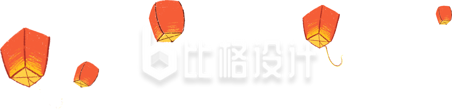 简约孔明灯插画