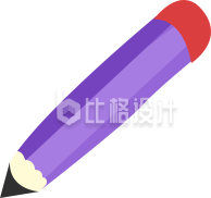 简约铅笔插画