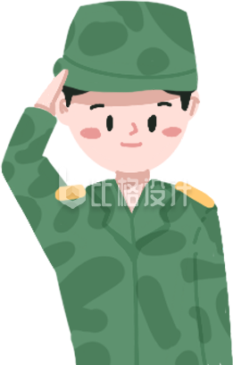 当兵男孩插画