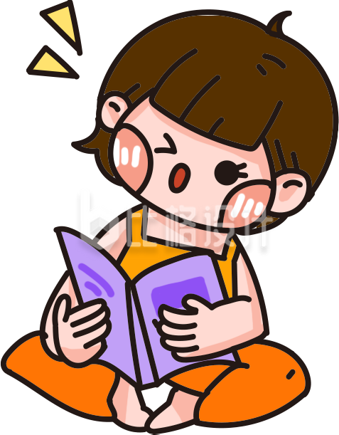 可可爱爱小朋友看书