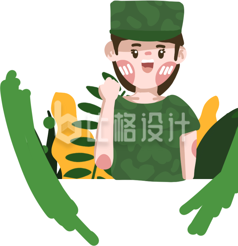 军训小姑娘插画