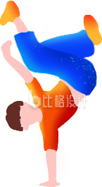 跳舞小男孩
