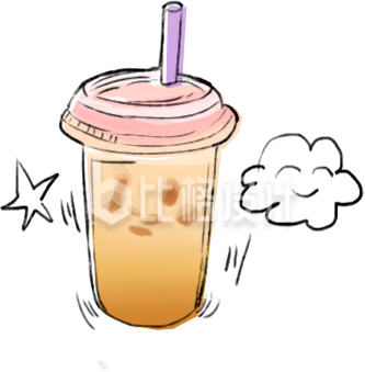 简约奶茶插画