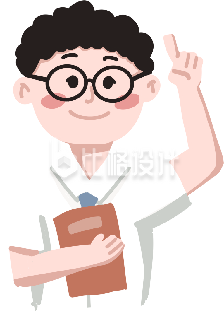 男老师卡通插画