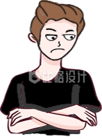 卡通搞笑男插画