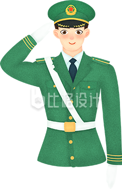 陆军军人