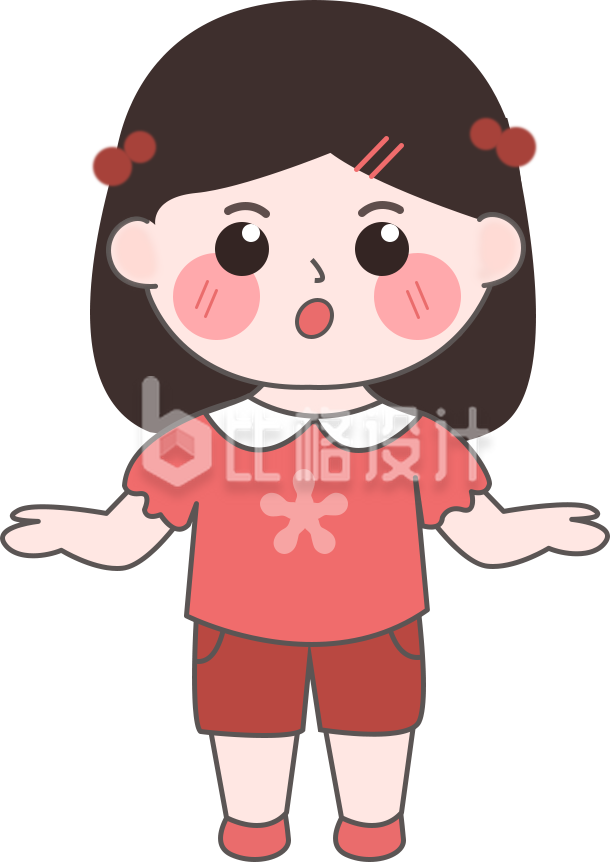 可可爱爱的小姑娘
