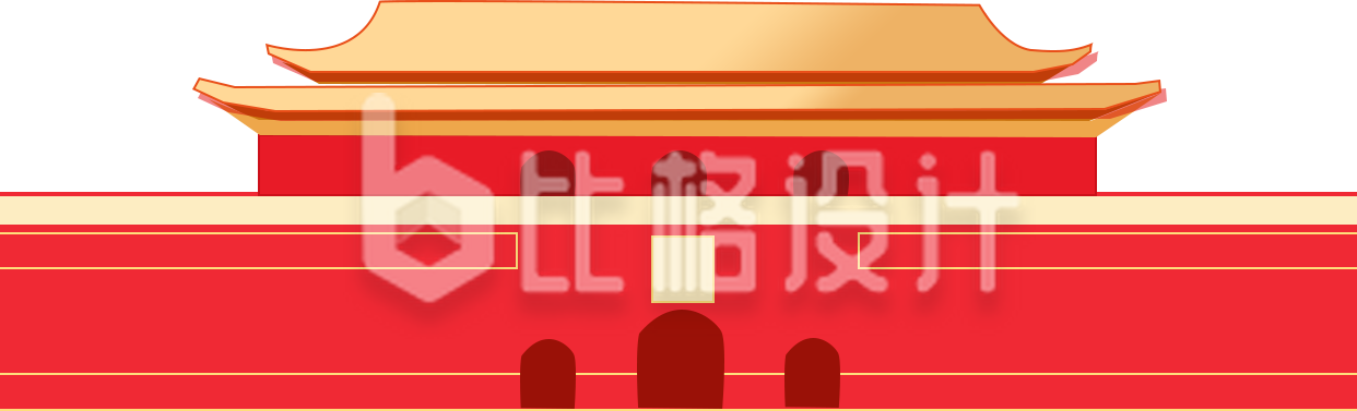 天安门插画