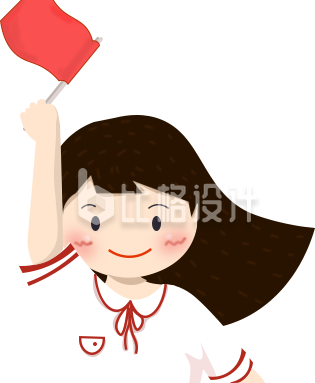 可可爱爱拿红旗的小女生