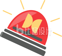警报灯卡通