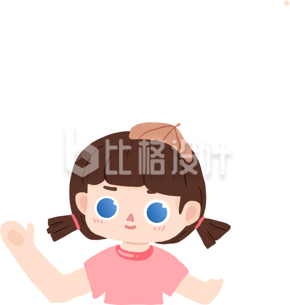可爱小姑娘