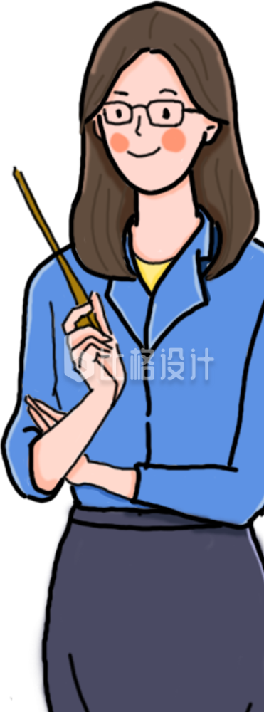 老师漂亮插画