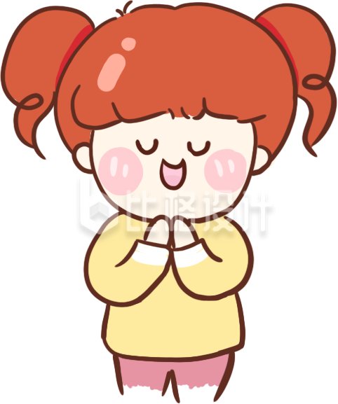 可可爱爱的小女生