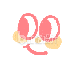 可爱的小表情