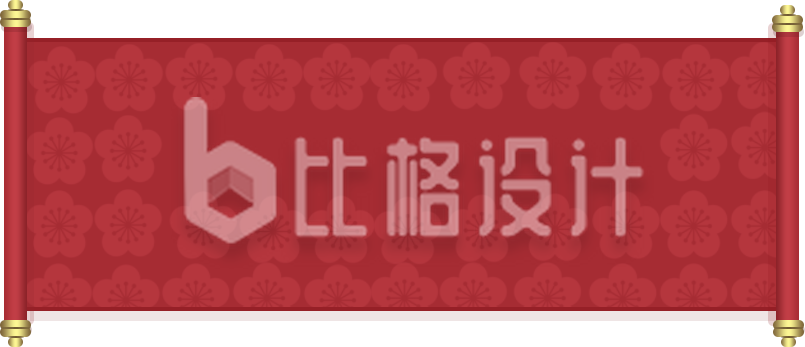 卷轴红色插画