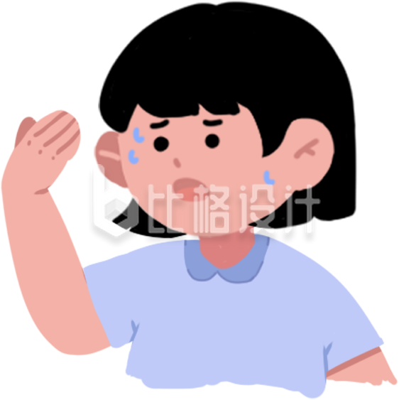 着急小姑娘插画