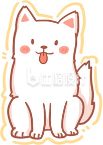 可可爱爱的小狗