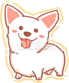 可可爱爱的小狗