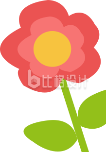 可爱的小花花