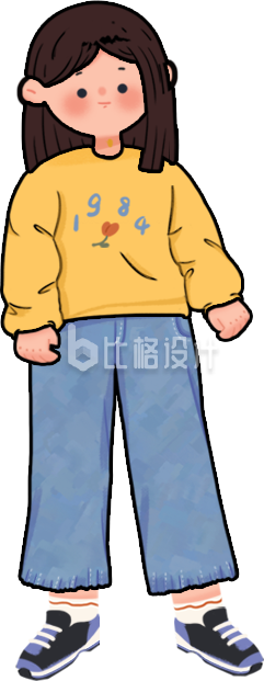 可爱的小姑娘