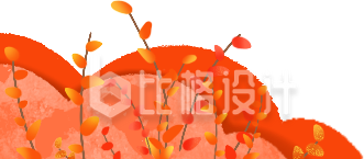 橙色的草丛