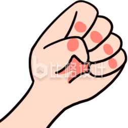 手势卡通插画
