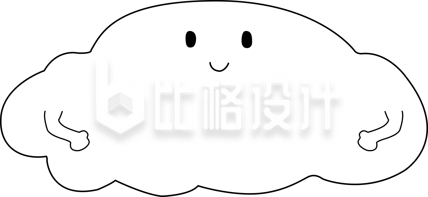 可爱云朵趣味表情 适用多种宣传物料