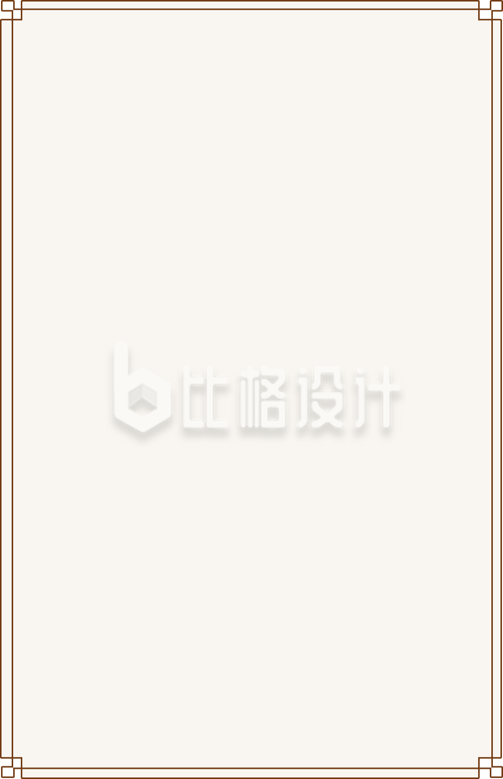 简约边框设计，通用型宣传物料素材