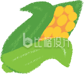 新鲜玉米形象图，优质蔬菜类宣传物料来袭