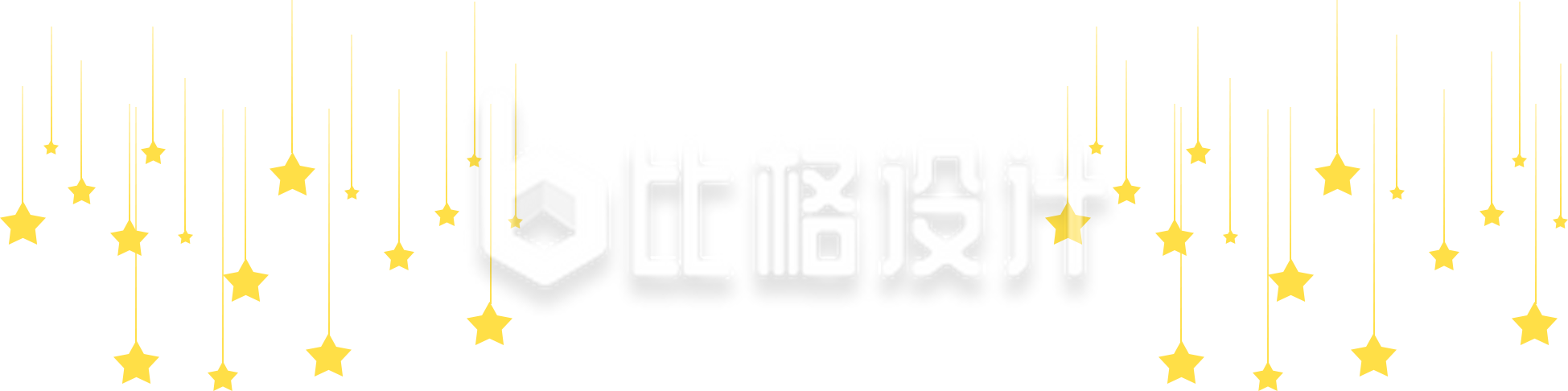 黄色星星装饰素材 打造梦幻氛围装饰 黄色星星装饰素材 打造梦幻氛围装饰