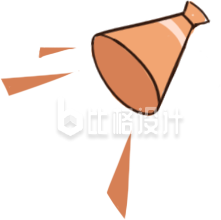 橙色喇叭宣传物料,助力信息高效传播 橙色喇叭宣传物料,助力信息高效传播