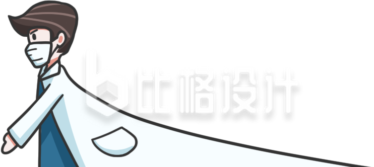 戴着口罩的医生形象 医疗宣传卡通插画
