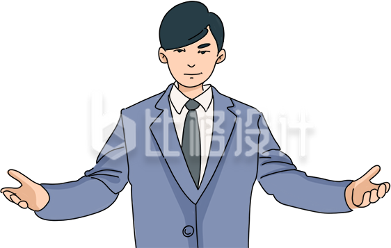 身着西装的商务人士形象展示图
