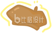 可爱棕色调卡通食物形象宣传物料 可爱棕色调卡通食物形象宣传物料
