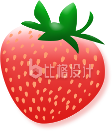 手绘草莓