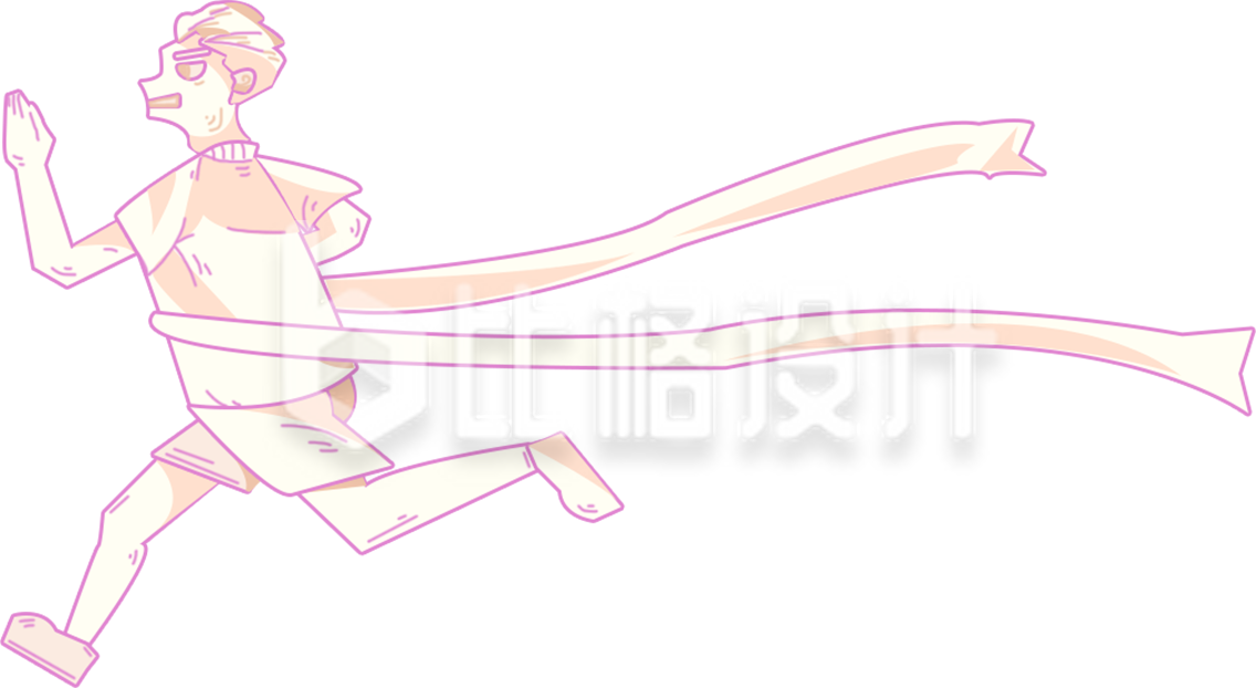 冲刺的男孩