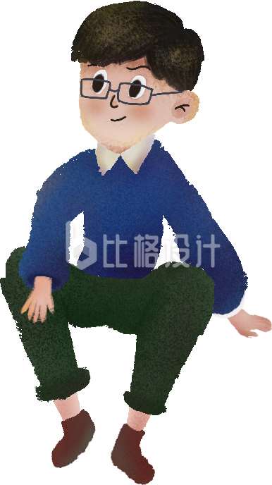 男生